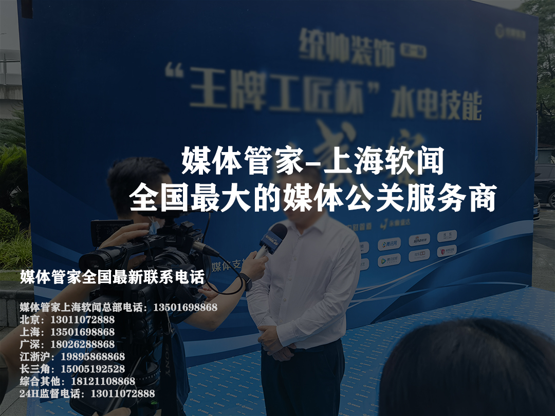 媒体管家:智能管理,让您的内容传播更高效